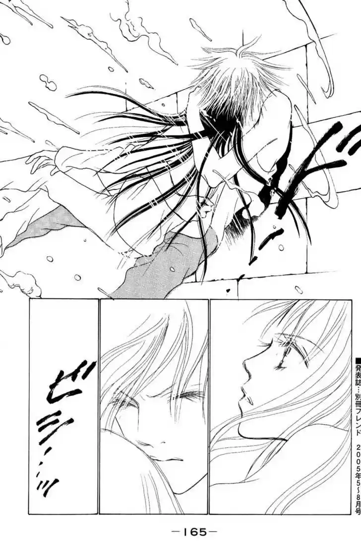 Yamato Nadeshiko Shichihenge 58