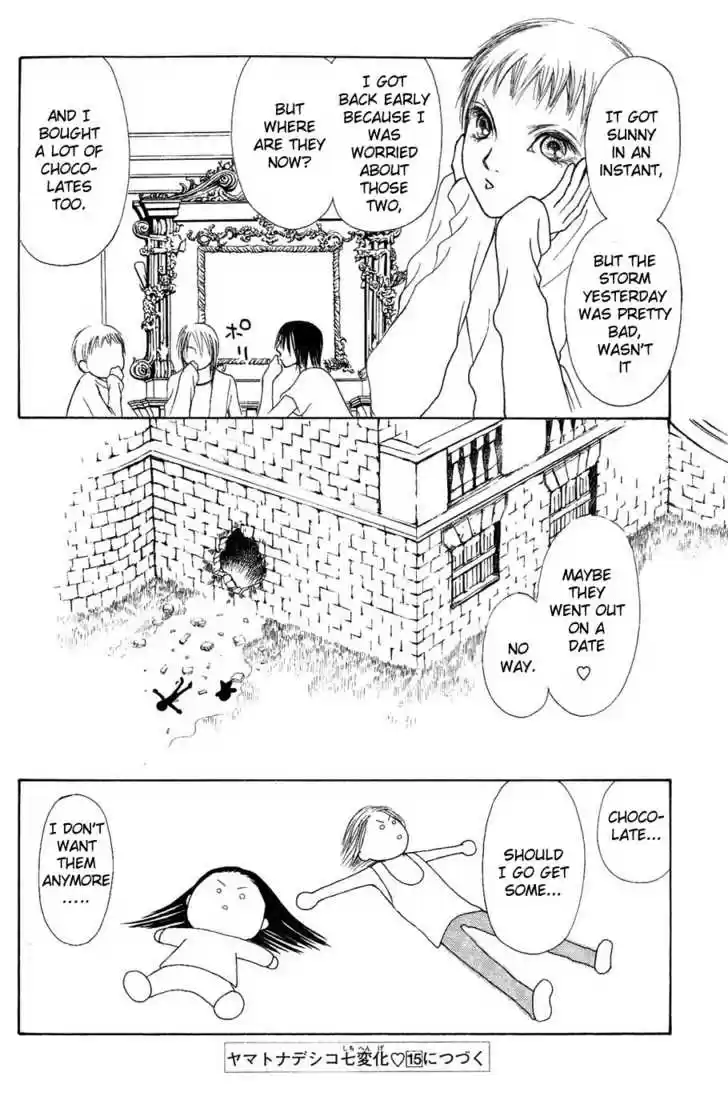 Yamato Nadeshiko Shichihenge 58