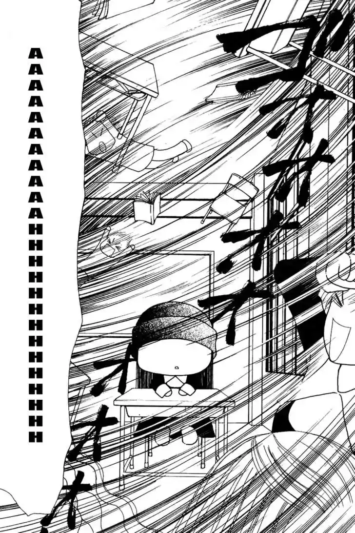 Yamato Nadeshiko Shichihenge 59