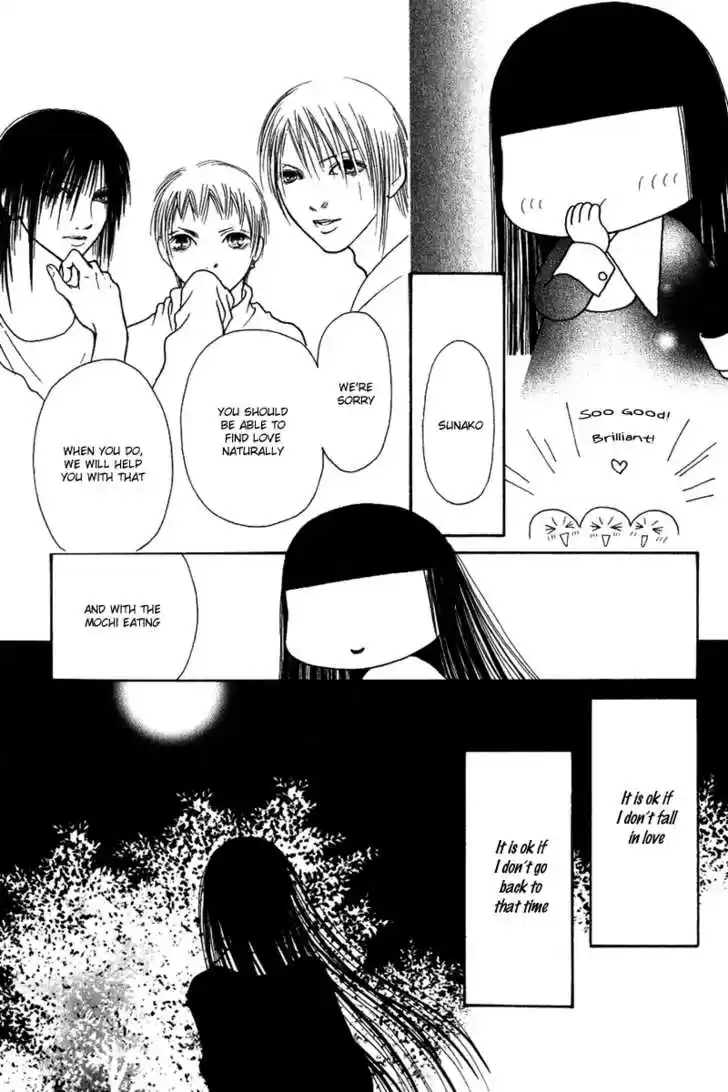 Yamato Nadeshiko Shichihenge 59