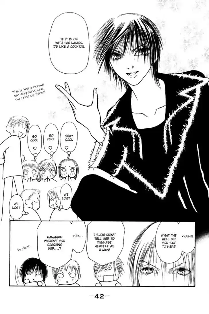 Yamato Nadeshiko Shichihenge 59