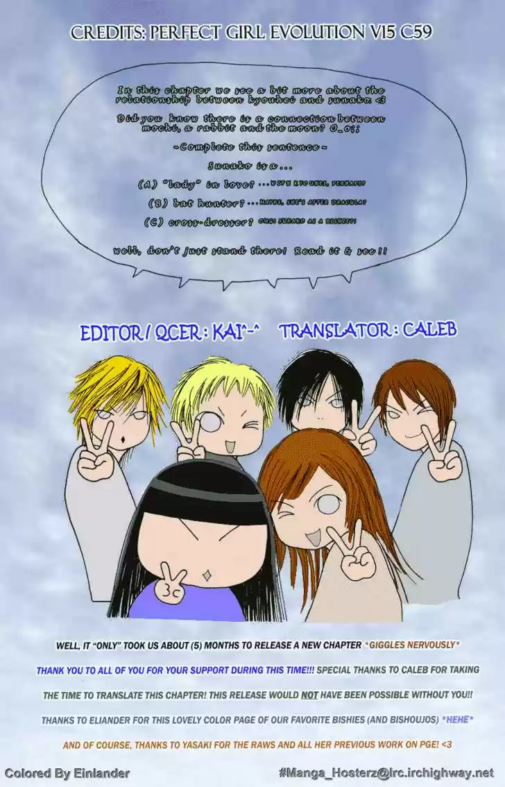 Yamato Nadeshiko Shichihenge 59