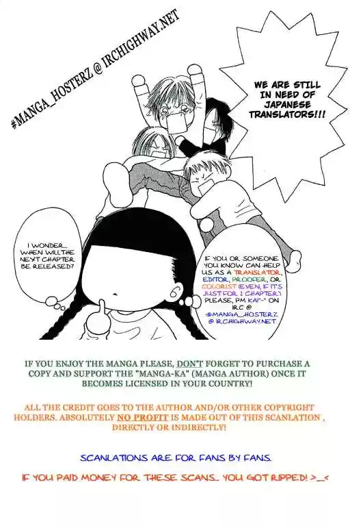 Yamato Nadeshiko Shichihenge 59