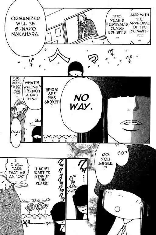 Yamato Nadeshiko Shichihenge 6