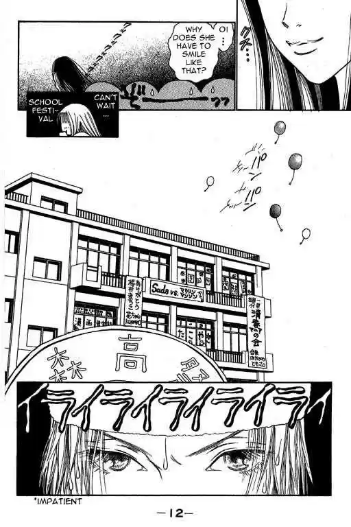 Yamato Nadeshiko Shichihenge 6