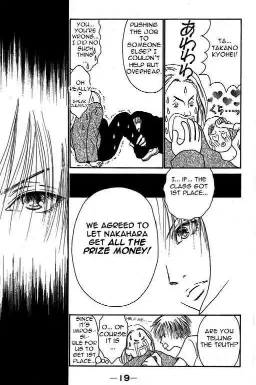 Yamato Nadeshiko Shichihenge 6