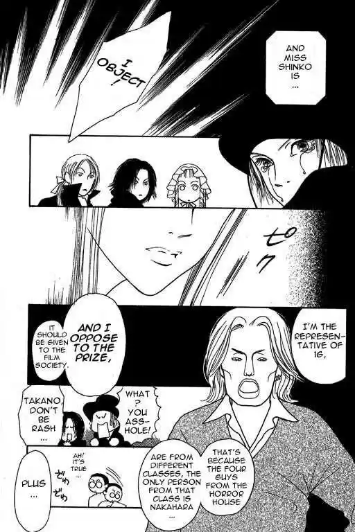 Yamato Nadeshiko Shichihenge 6