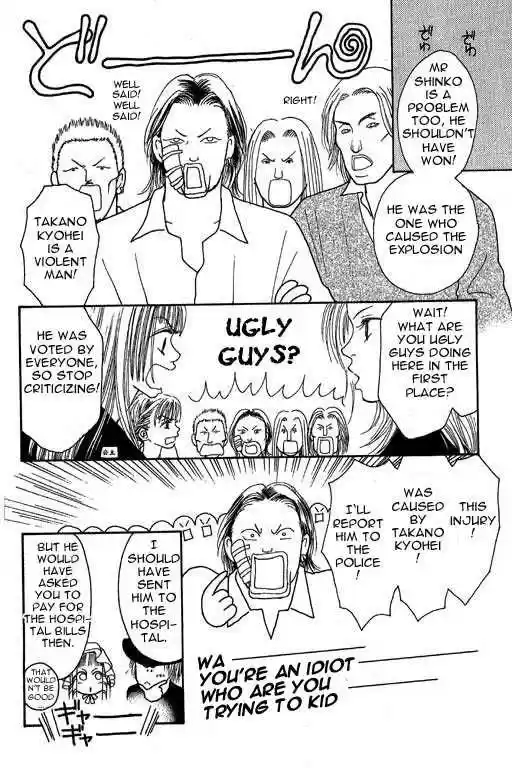 Yamato Nadeshiko Shichihenge 6