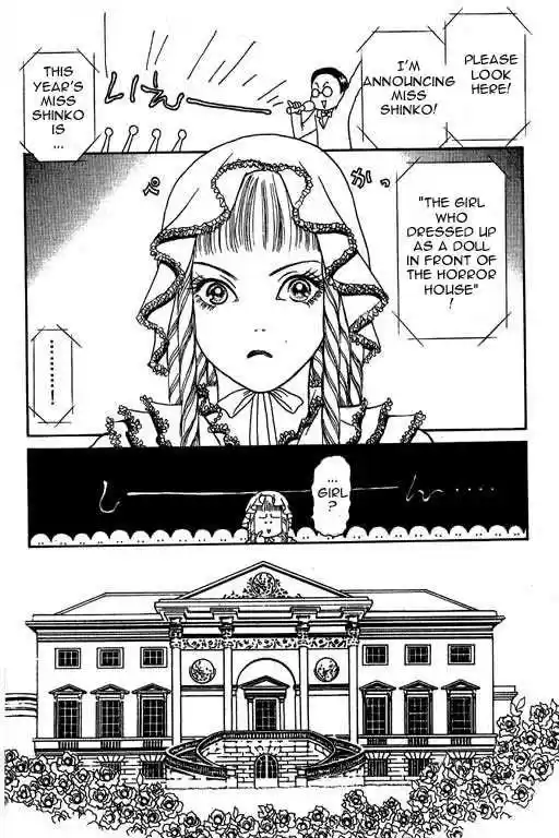 Yamato Nadeshiko Shichihenge 6