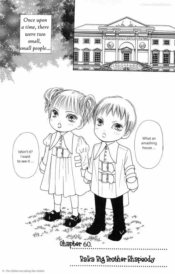 Yamato Nadeshiko Shichihenge 60