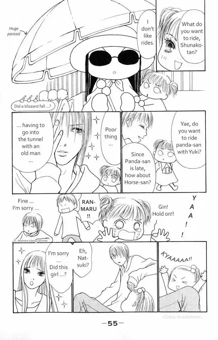 Yamato Nadeshiko Shichihenge 60