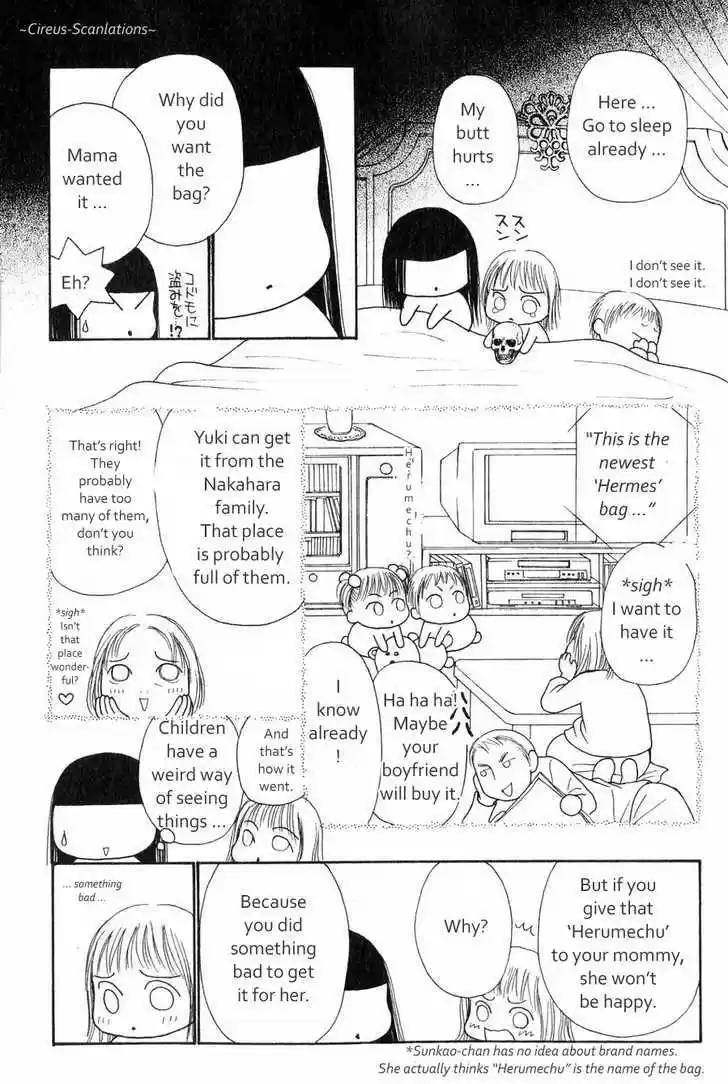 Yamato Nadeshiko Shichihenge 60