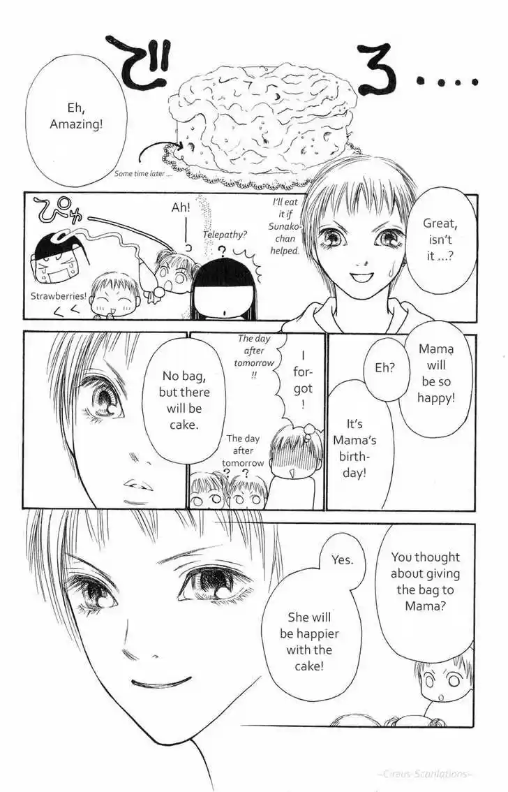 Yamato Nadeshiko Shichihenge 60