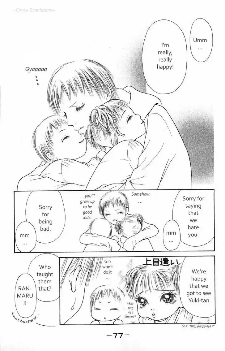 Yamato Nadeshiko Shichihenge 60