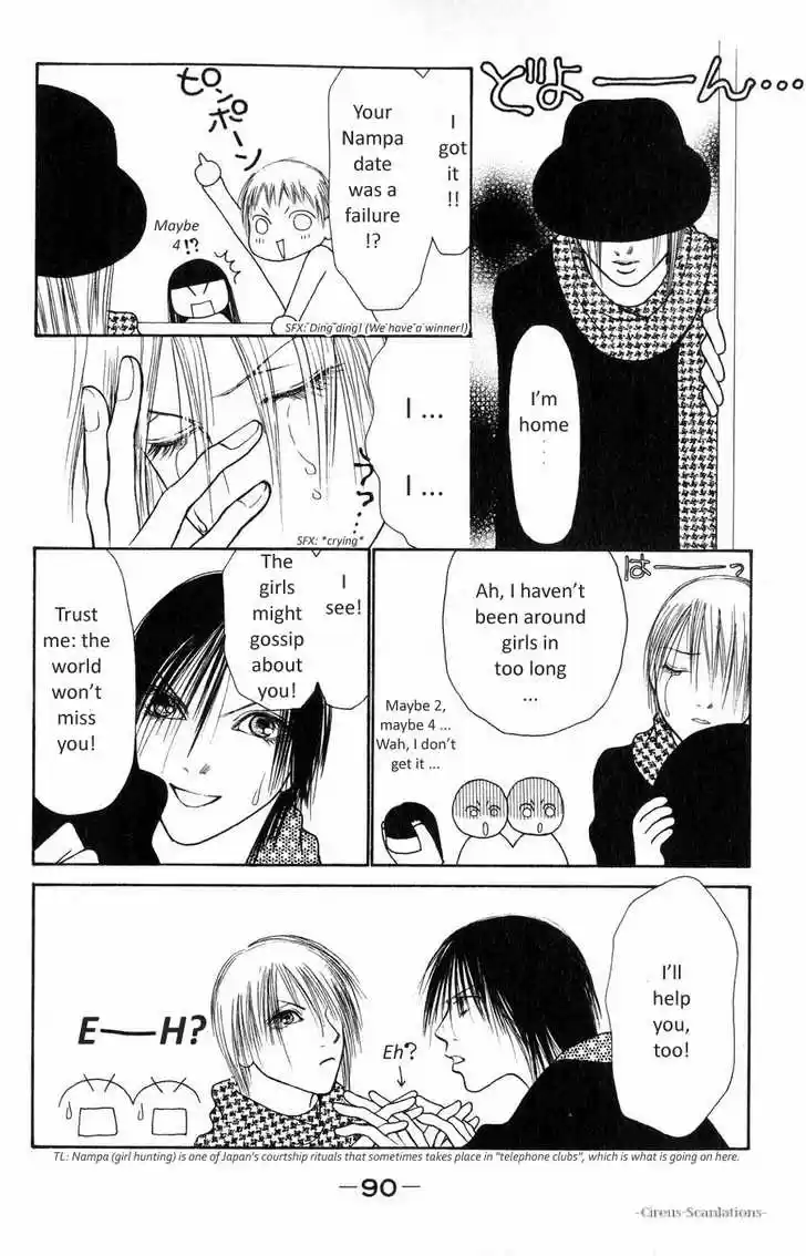 Yamato Nadeshiko Shichihenge 61