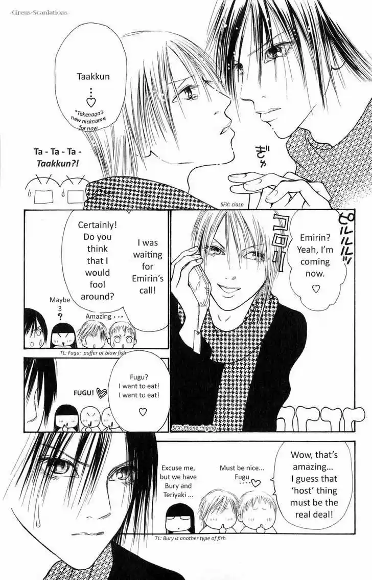 Yamato Nadeshiko Shichihenge 61