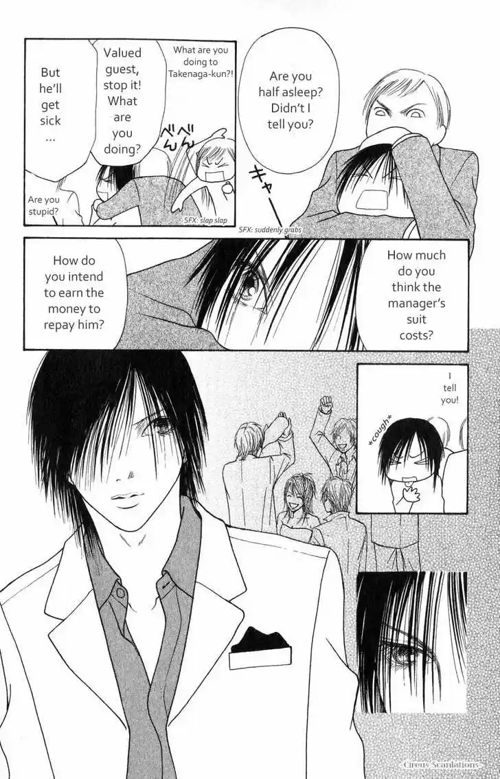 Yamato Nadeshiko Shichihenge 61