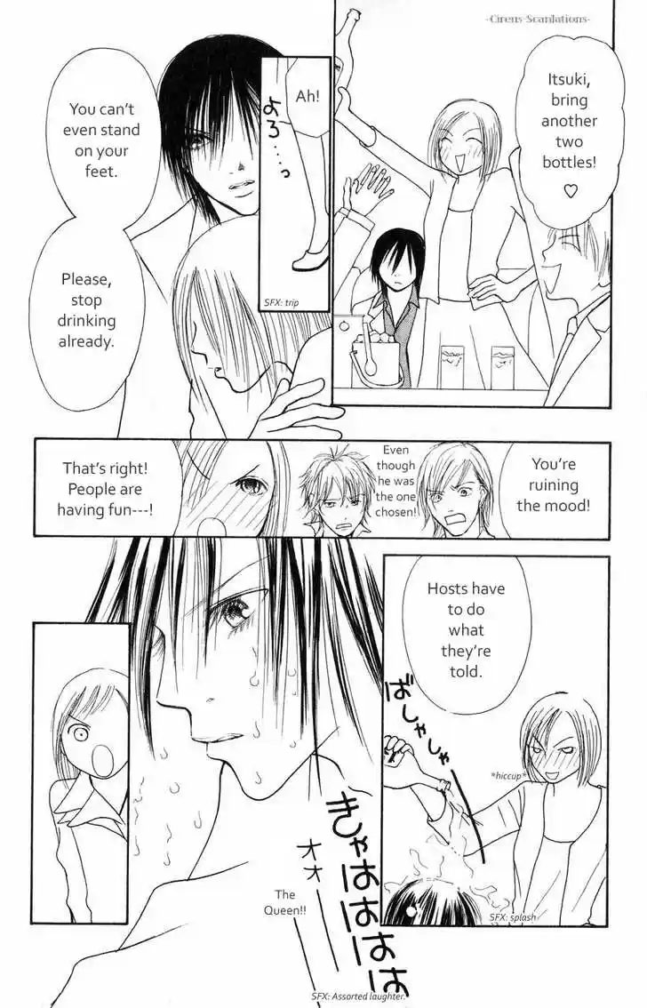 Yamato Nadeshiko Shichihenge 61