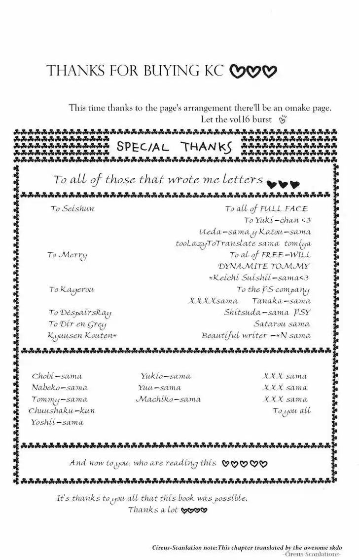 Yamato Nadeshiko Shichihenge 62