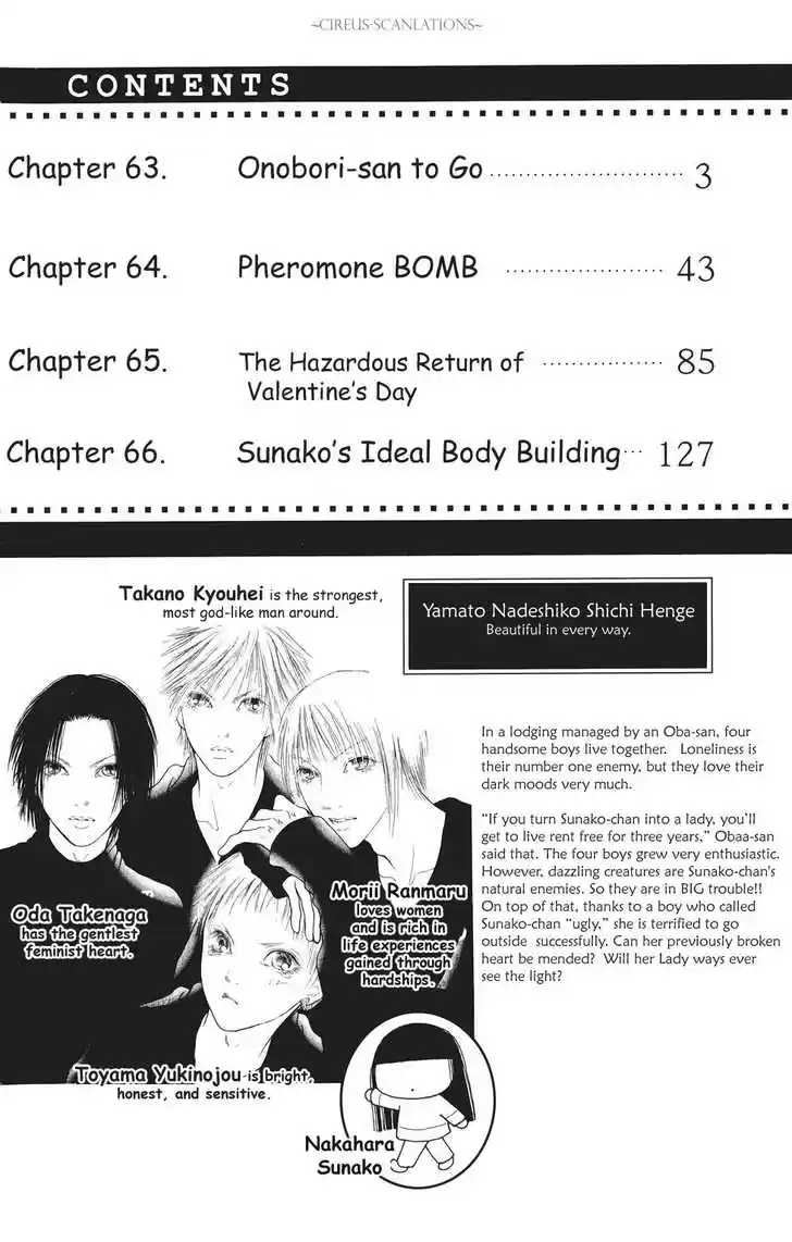 Yamato Nadeshiko Shichihenge 63