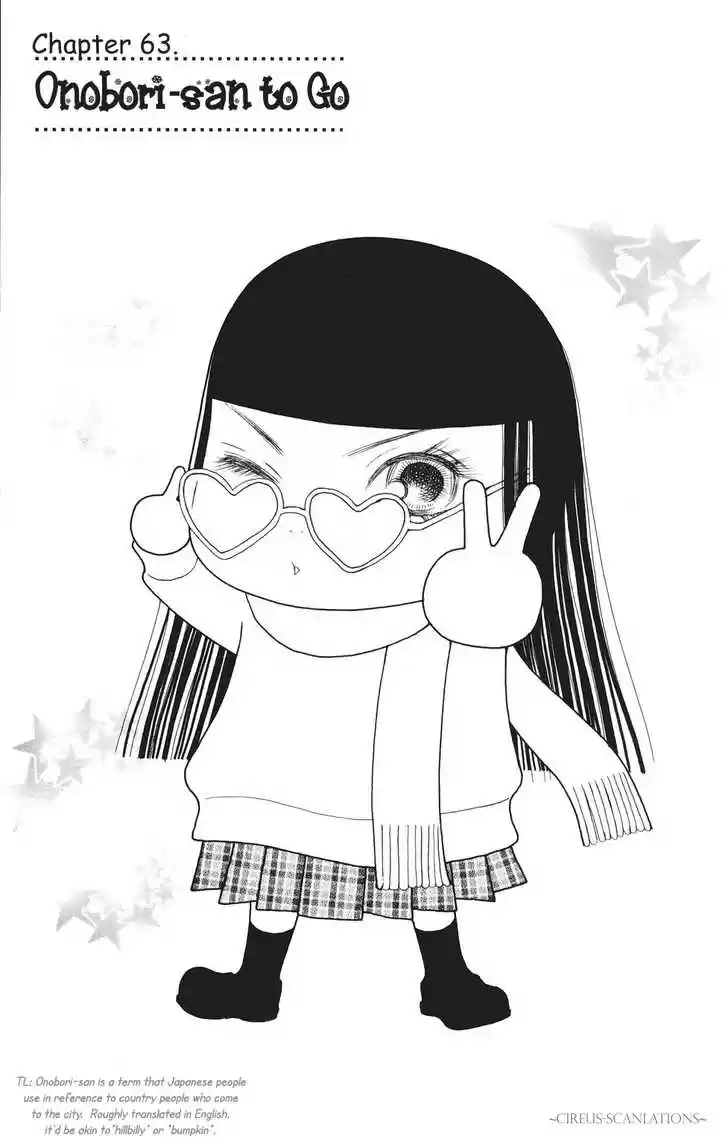 Yamato Nadeshiko Shichihenge 63