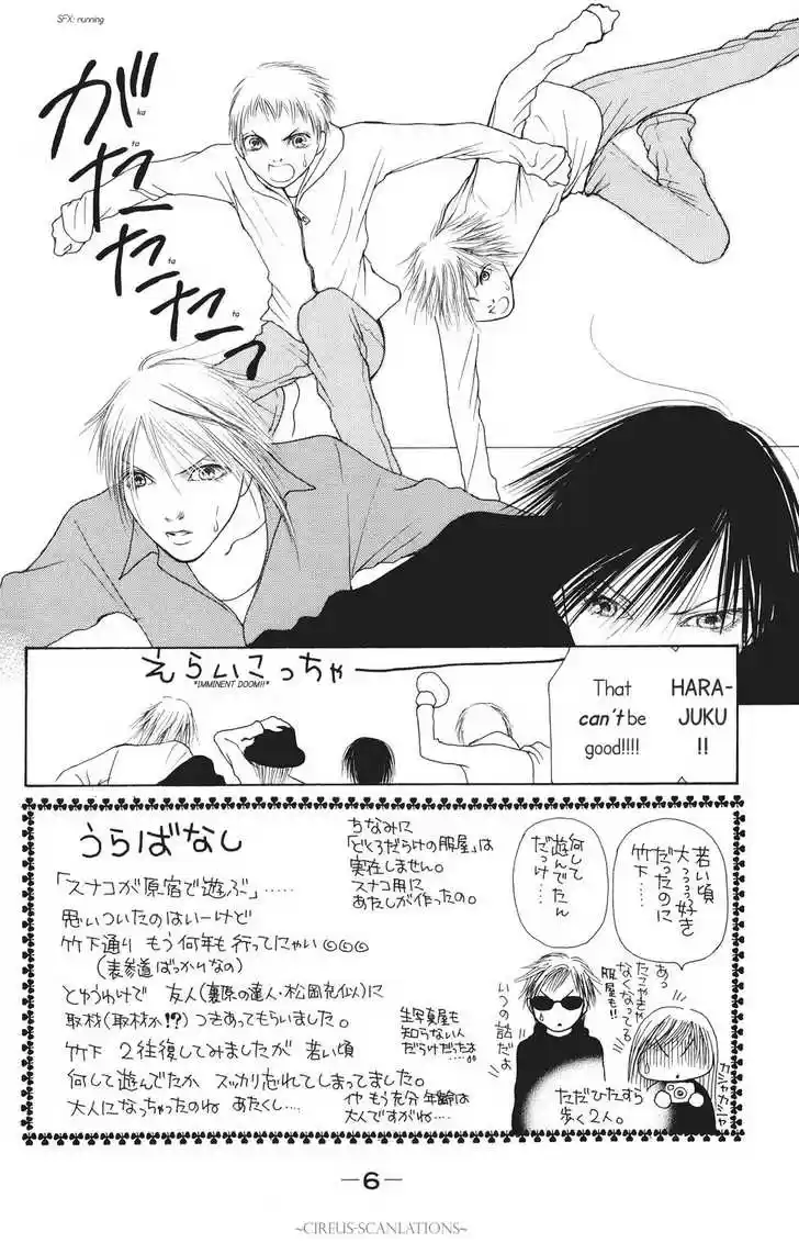 Yamato Nadeshiko Shichihenge 63