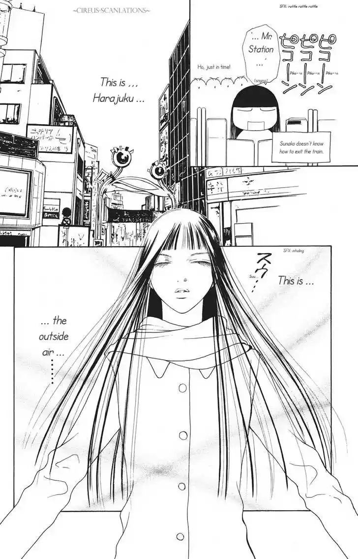 Yamato Nadeshiko Shichihenge 63