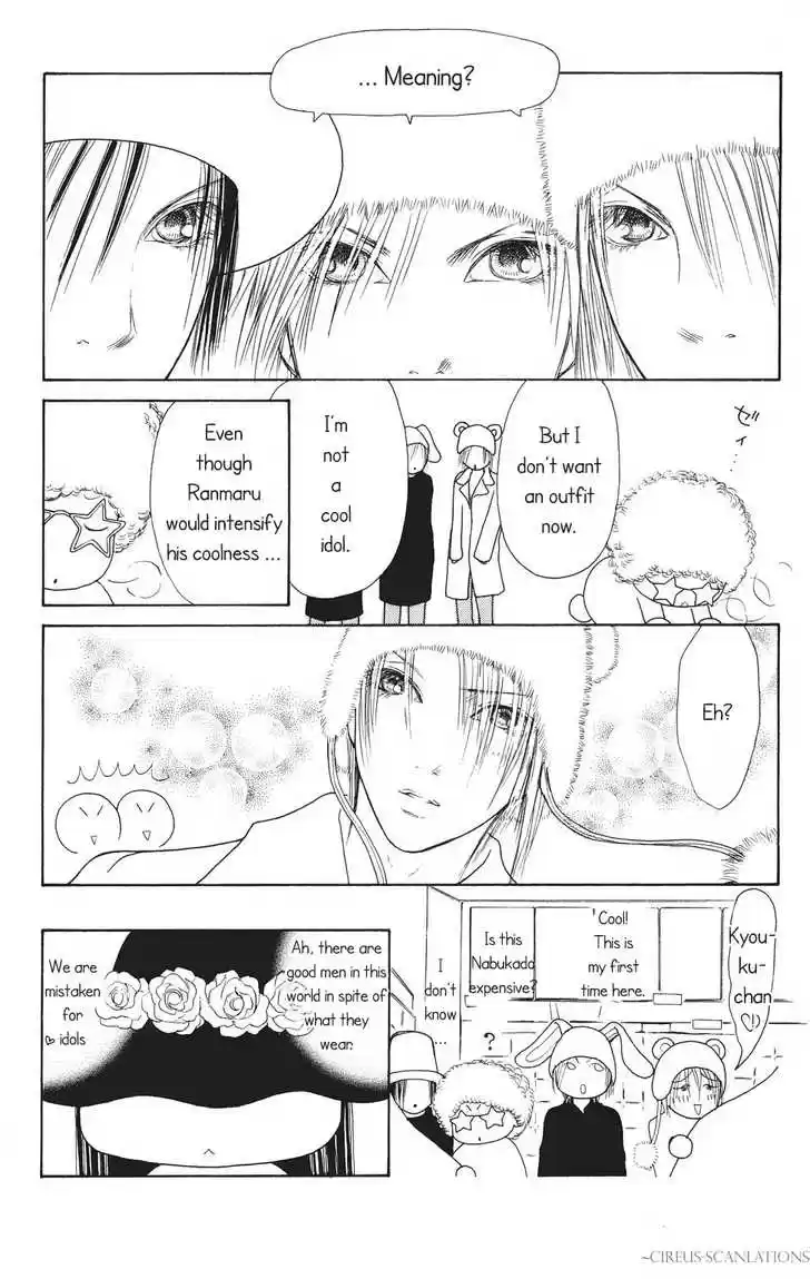 Yamato Nadeshiko Shichihenge 63