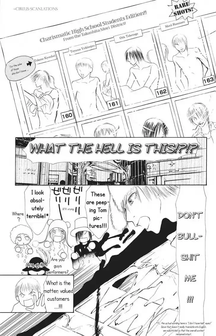 Yamato Nadeshiko Shichihenge 63