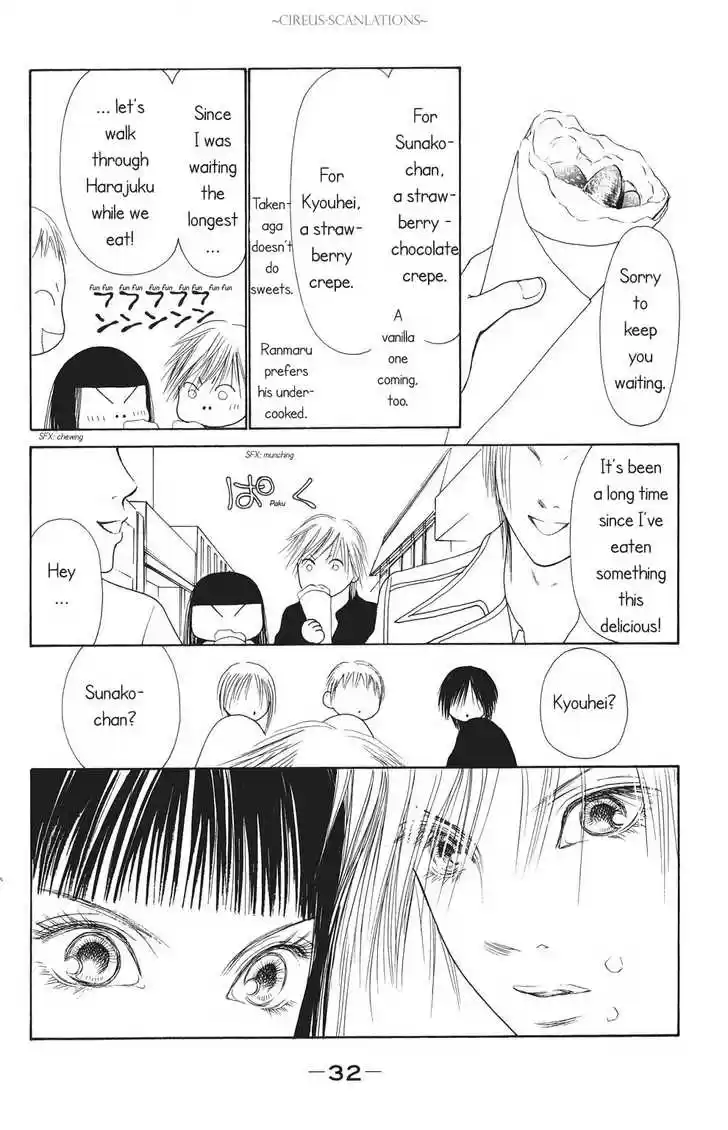 Yamato Nadeshiko Shichihenge 63