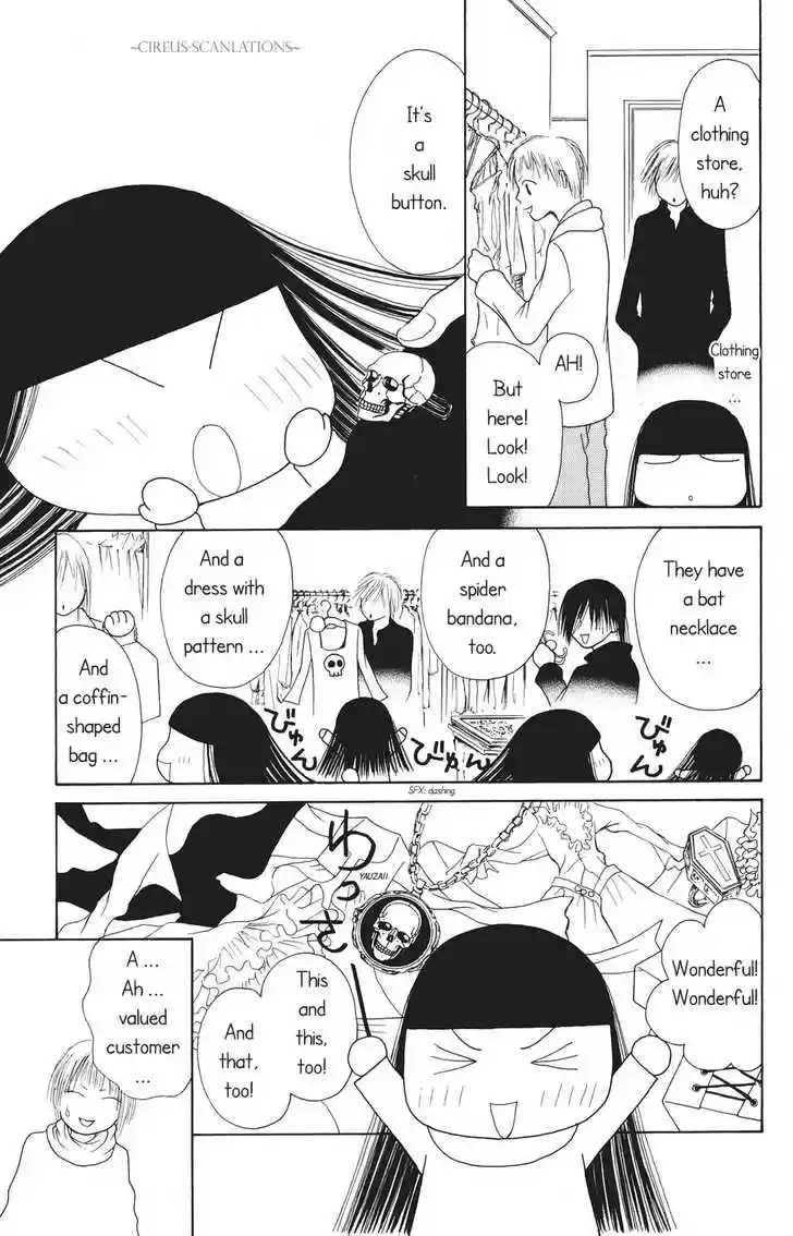 Yamato Nadeshiko Shichihenge 63