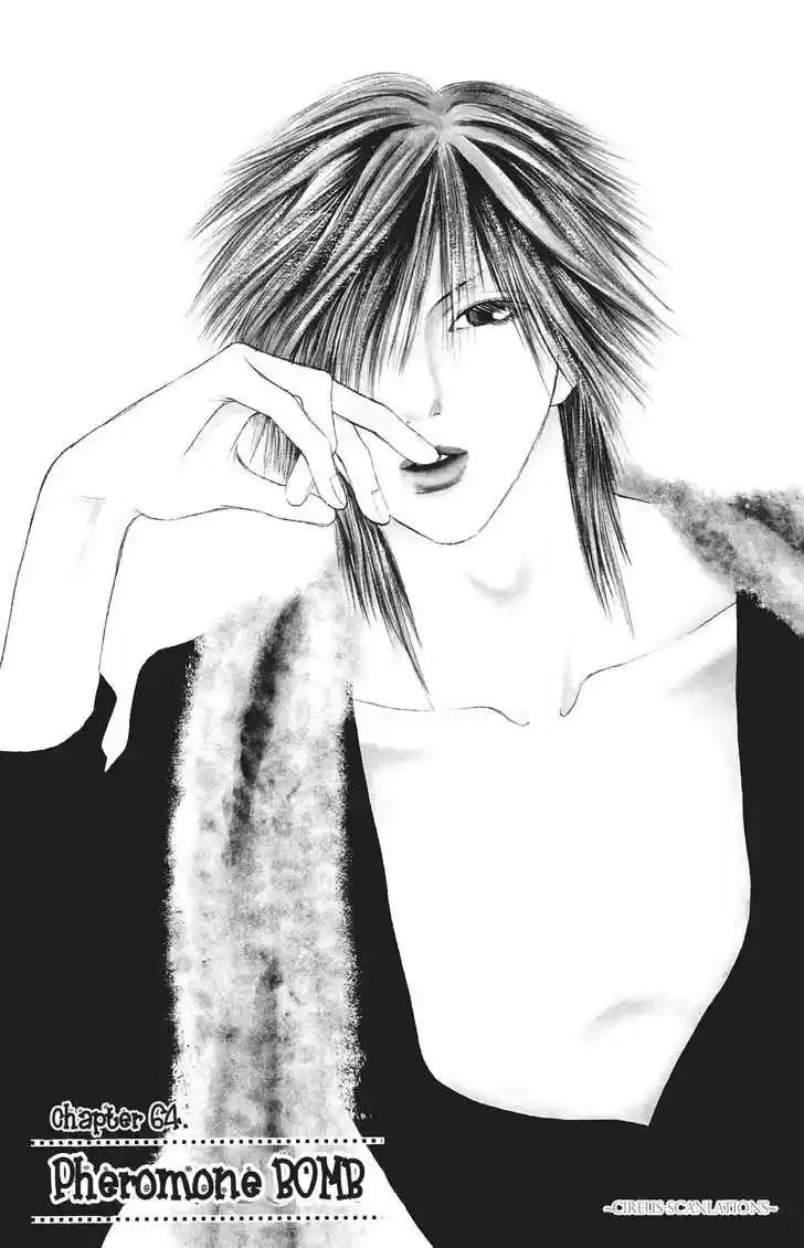 Yamato Nadeshiko Shichihenge 64