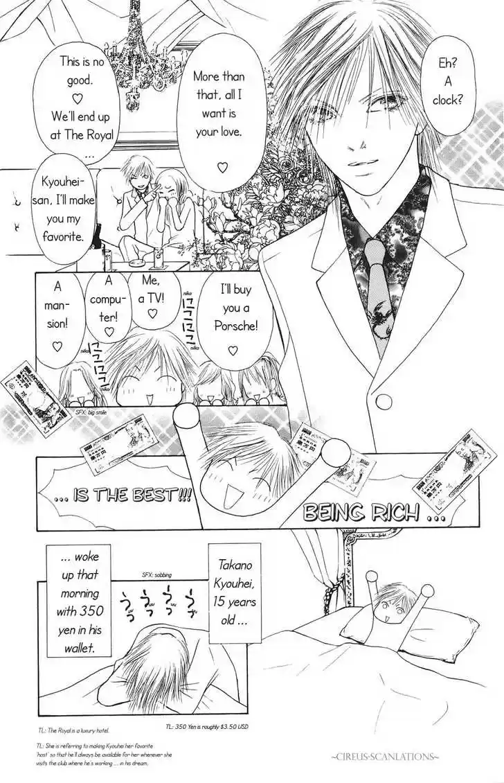 Yamato Nadeshiko Shichihenge 64