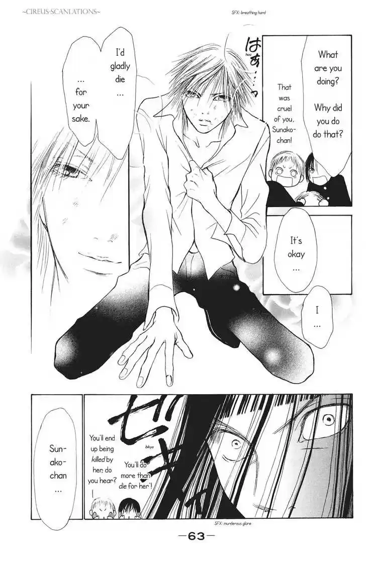 Yamato Nadeshiko Shichihenge 64