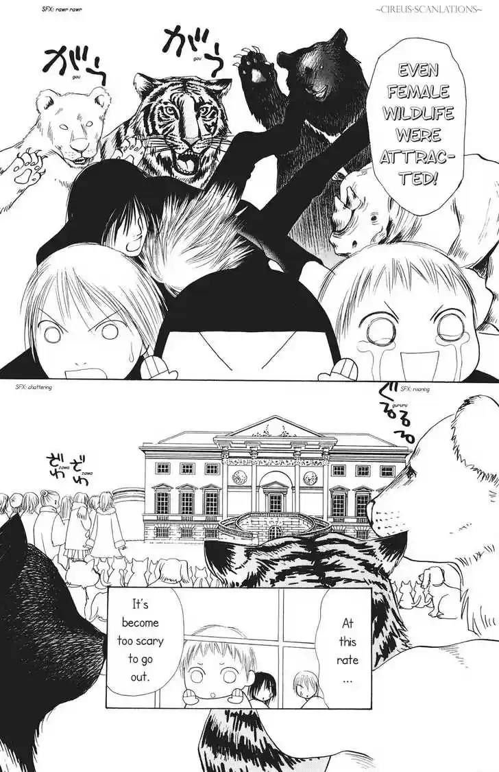 Yamato Nadeshiko Shichihenge 64