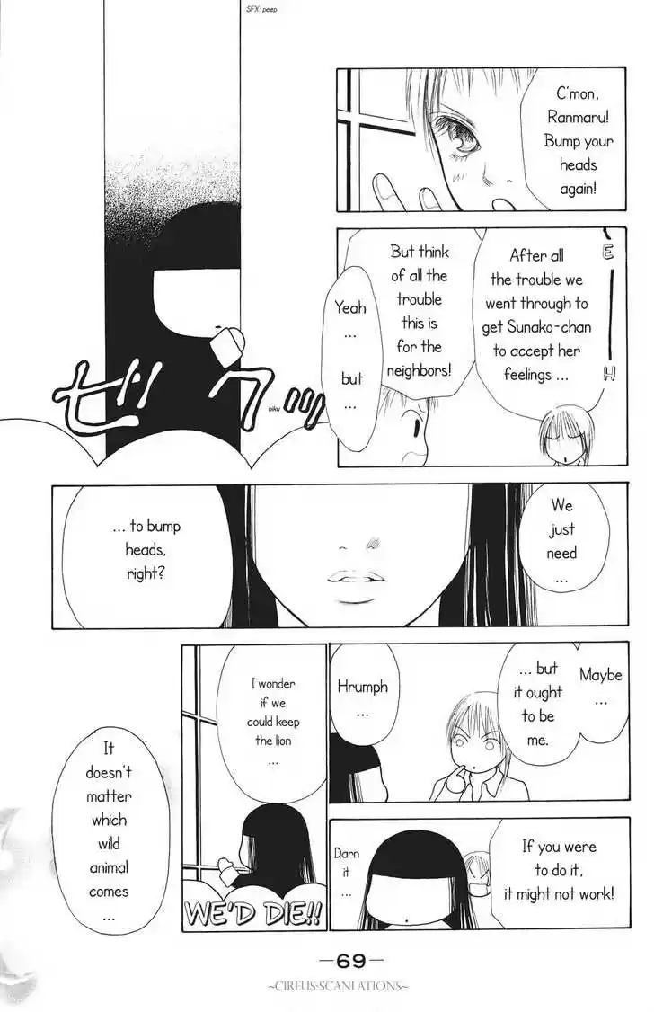 Yamato Nadeshiko Shichihenge 64