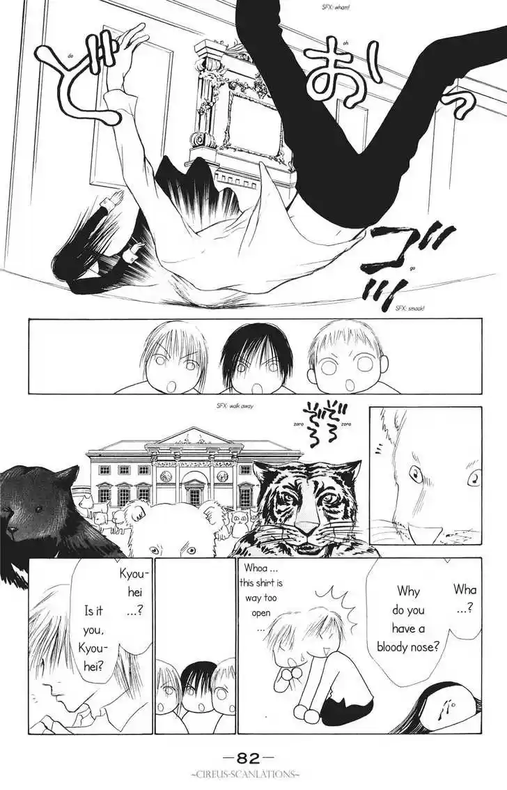 Yamato Nadeshiko Shichihenge 64