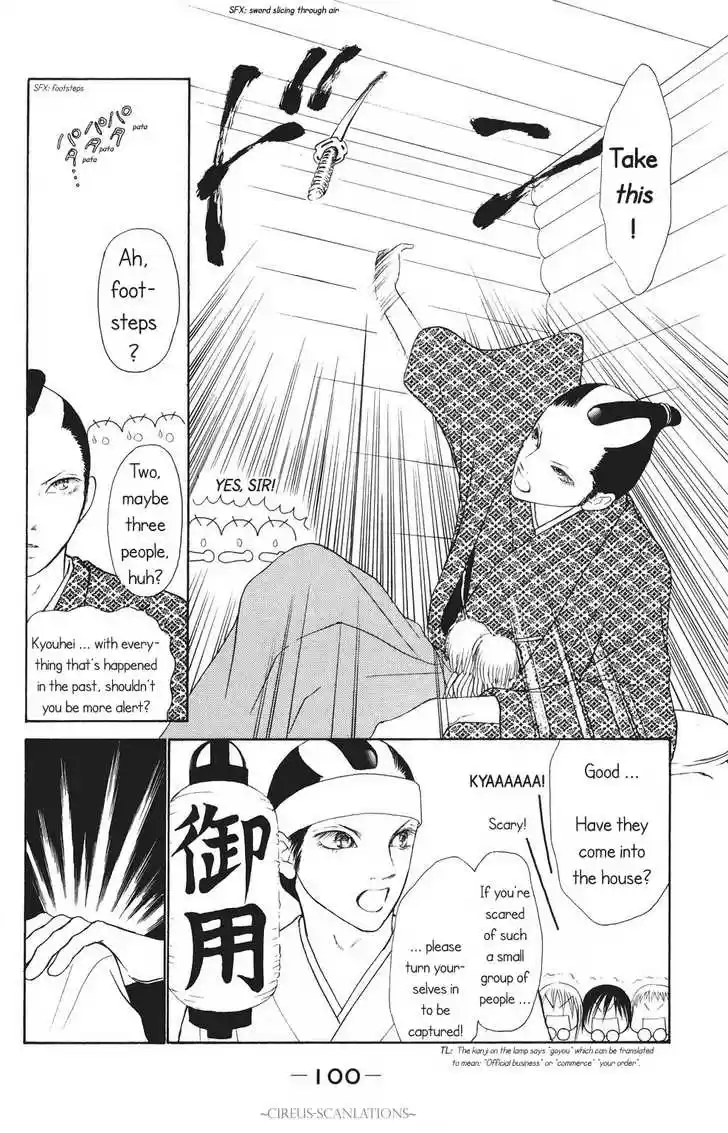 Yamato Nadeshiko Shichihenge 65