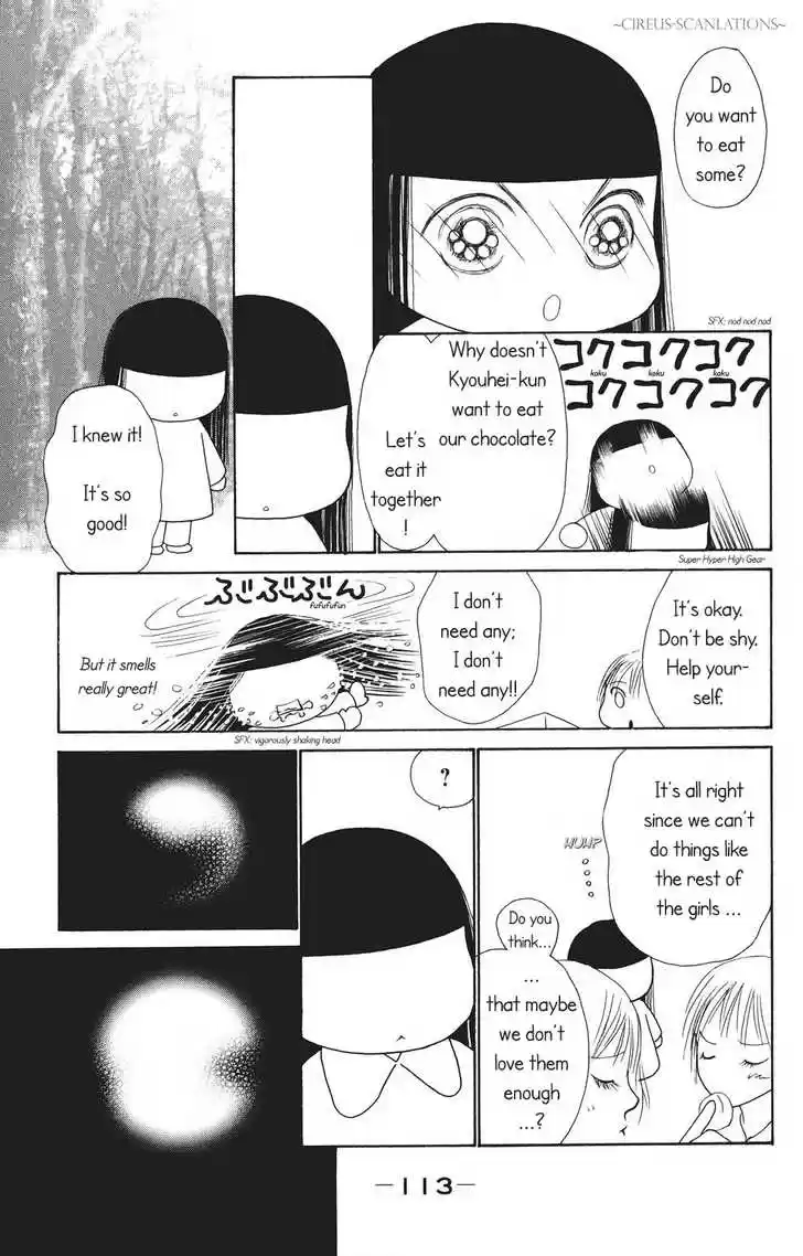 Yamato Nadeshiko Shichihenge 65