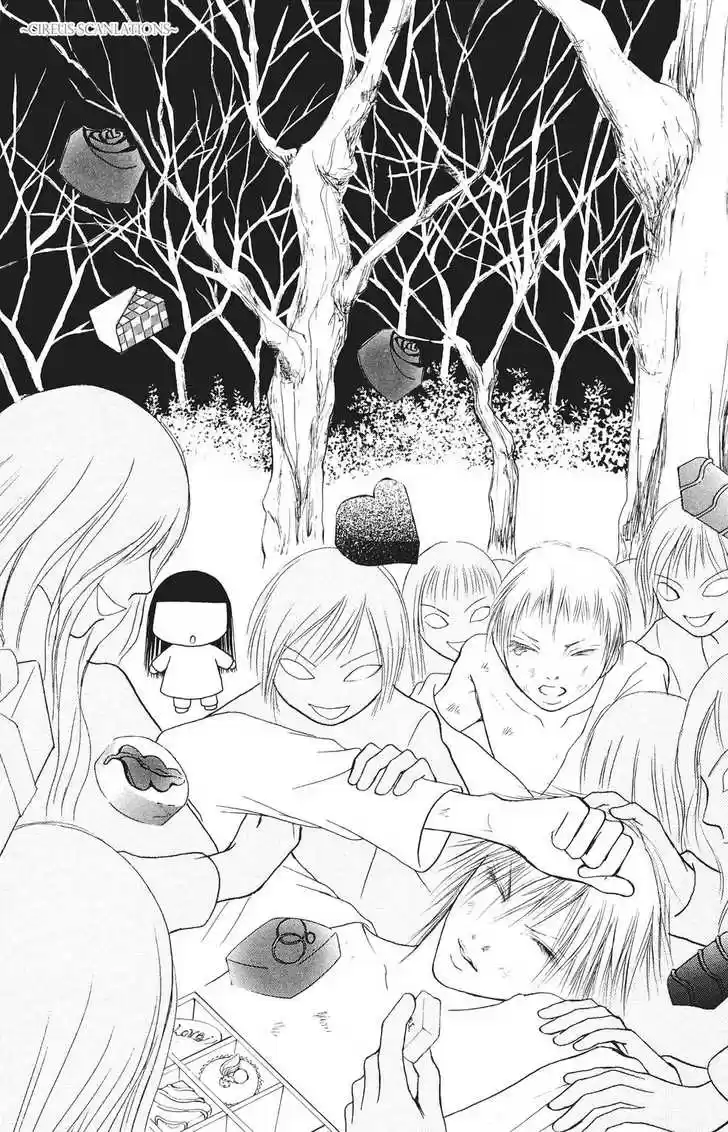 Yamato Nadeshiko Shichihenge 65