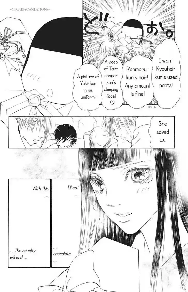 Yamato Nadeshiko Shichihenge 65