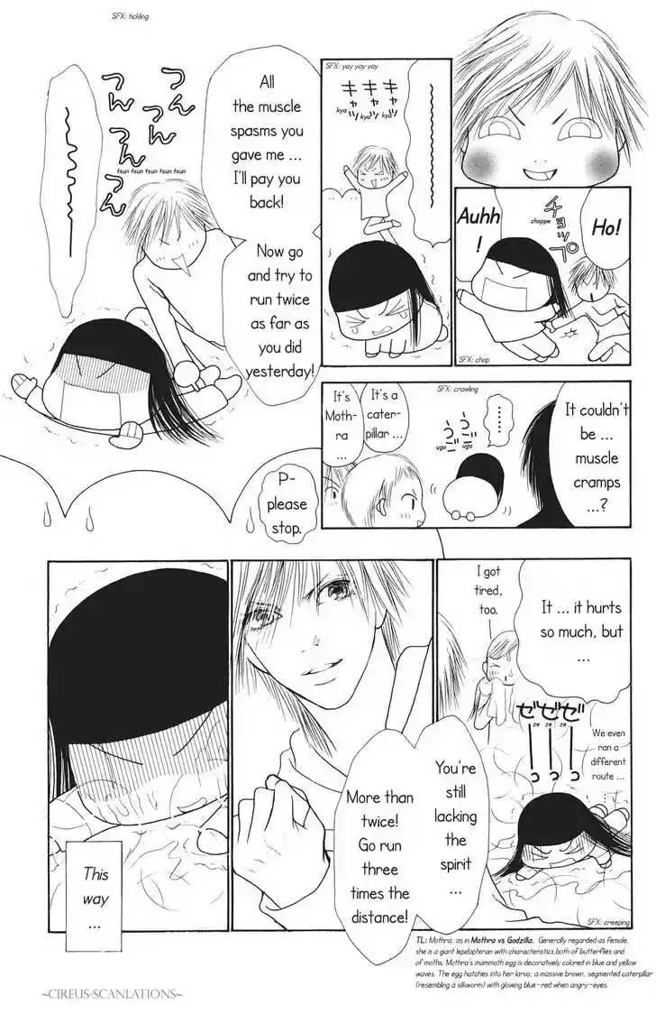 Yamato Nadeshiko Shichihenge 66