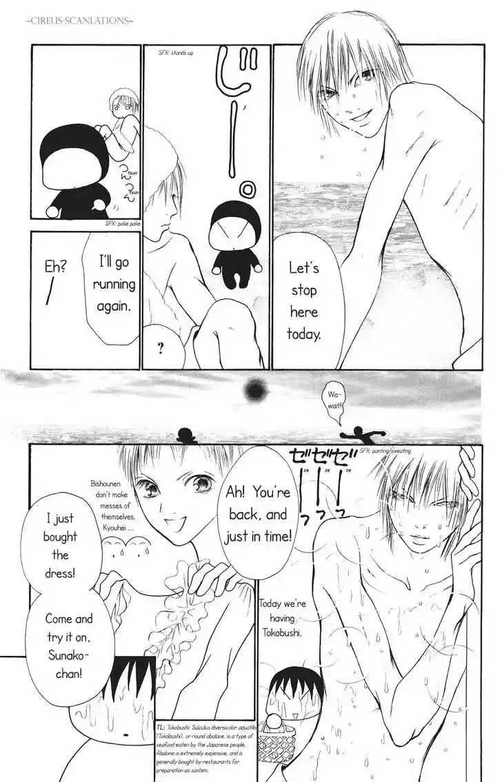 Yamato Nadeshiko Shichihenge 66