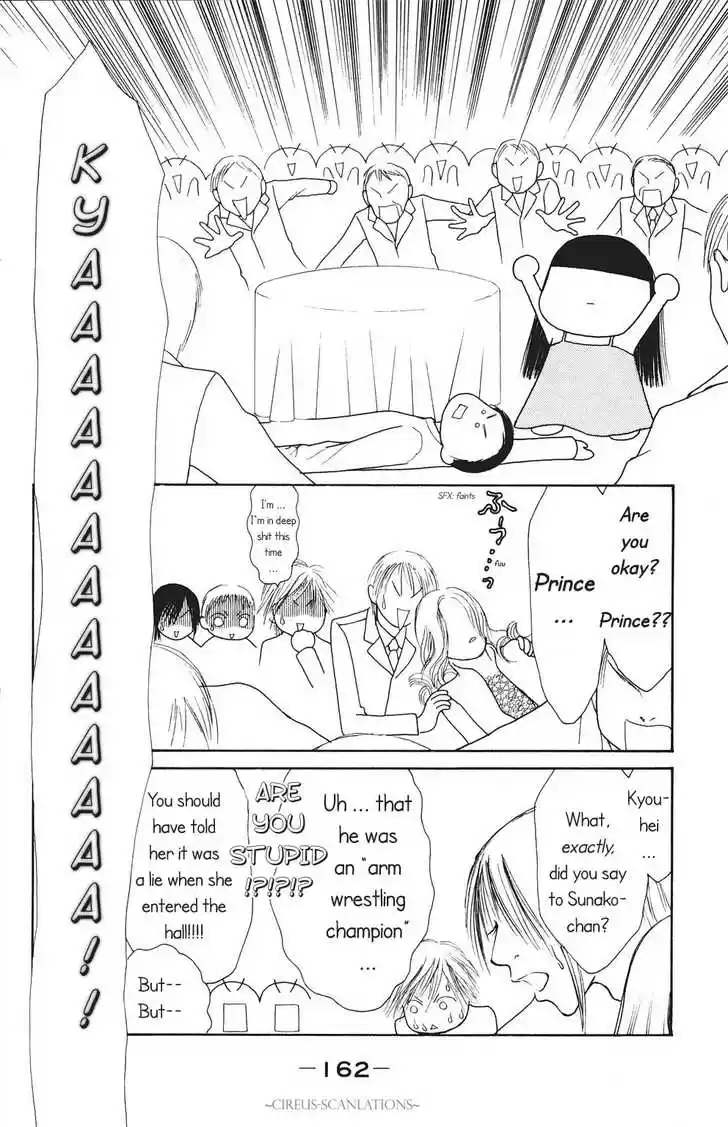 Yamato Nadeshiko Shichihenge 66