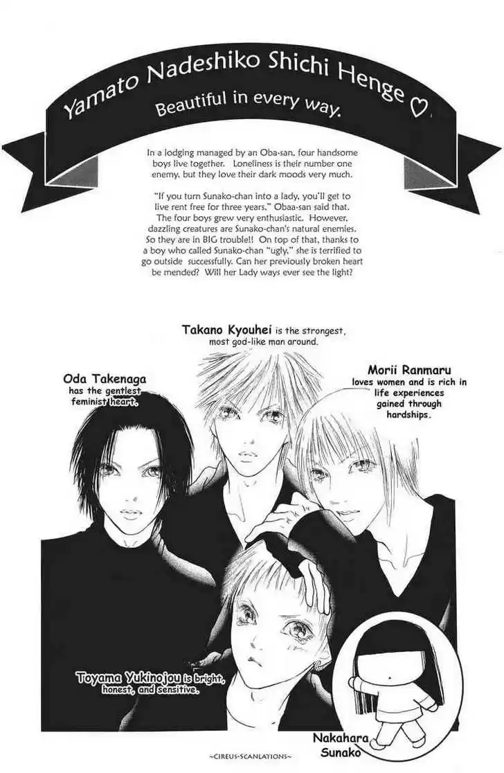 Yamato Nadeshiko Shichihenge 67