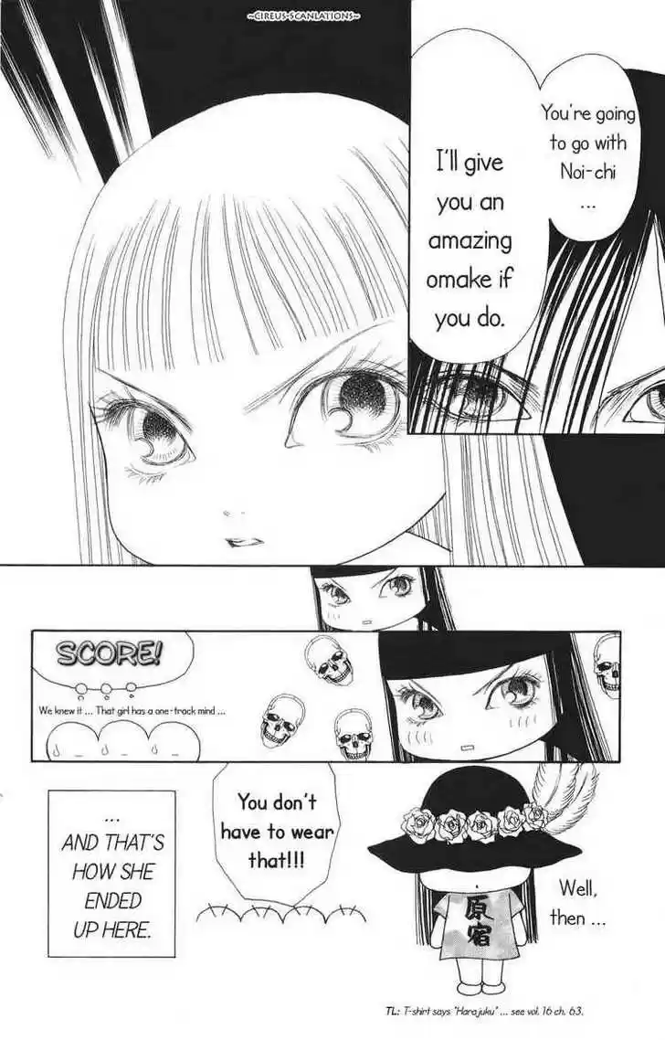 Yamato Nadeshiko Shichihenge 67