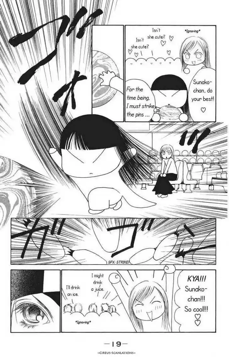 Yamato Nadeshiko Shichihenge 67