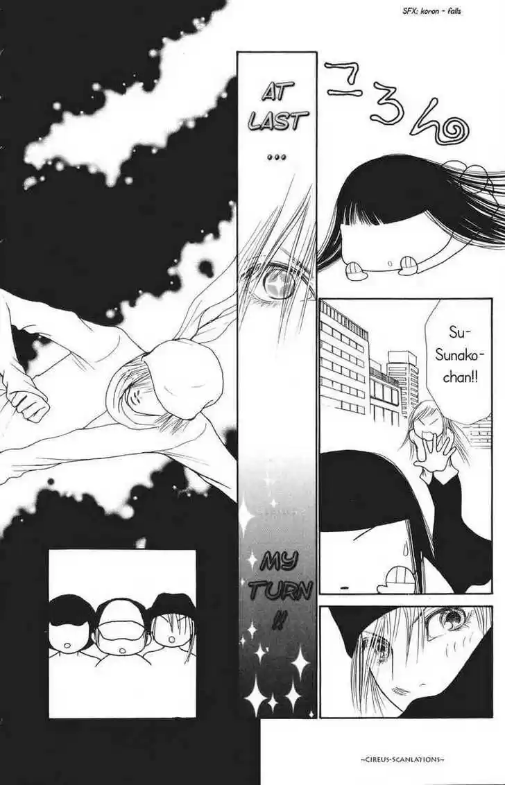 Yamato Nadeshiko Shichihenge 67