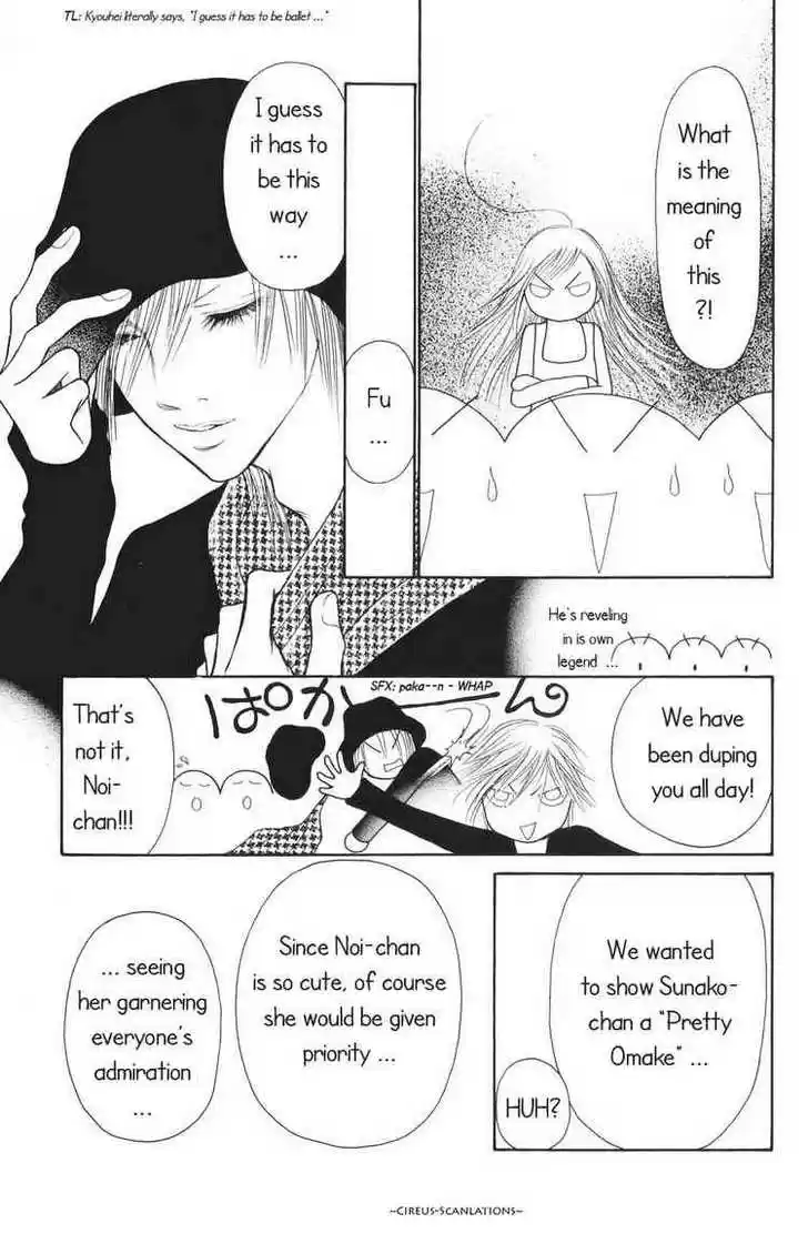 Yamato Nadeshiko Shichihenge 67