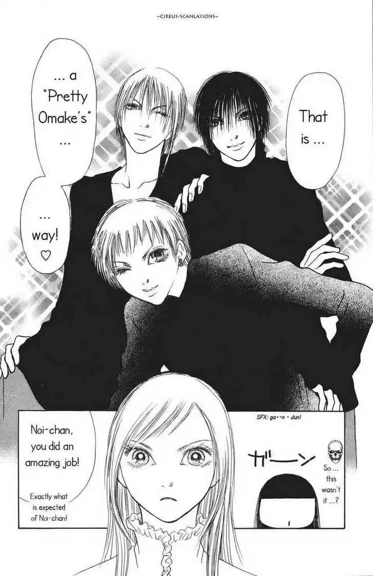 Yamato Nadeshiko Shichihenge 67